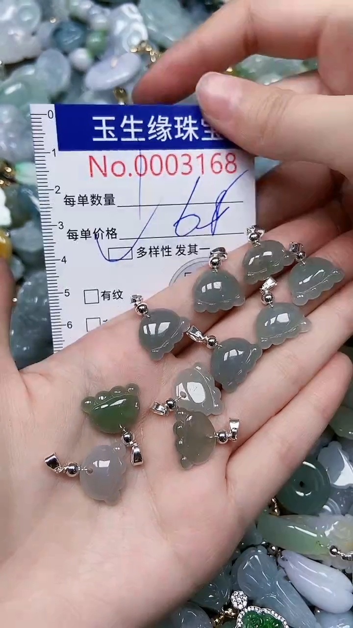 【闪购商品】翡翠颈饰未镶嵌闪购00003168多样性发其一