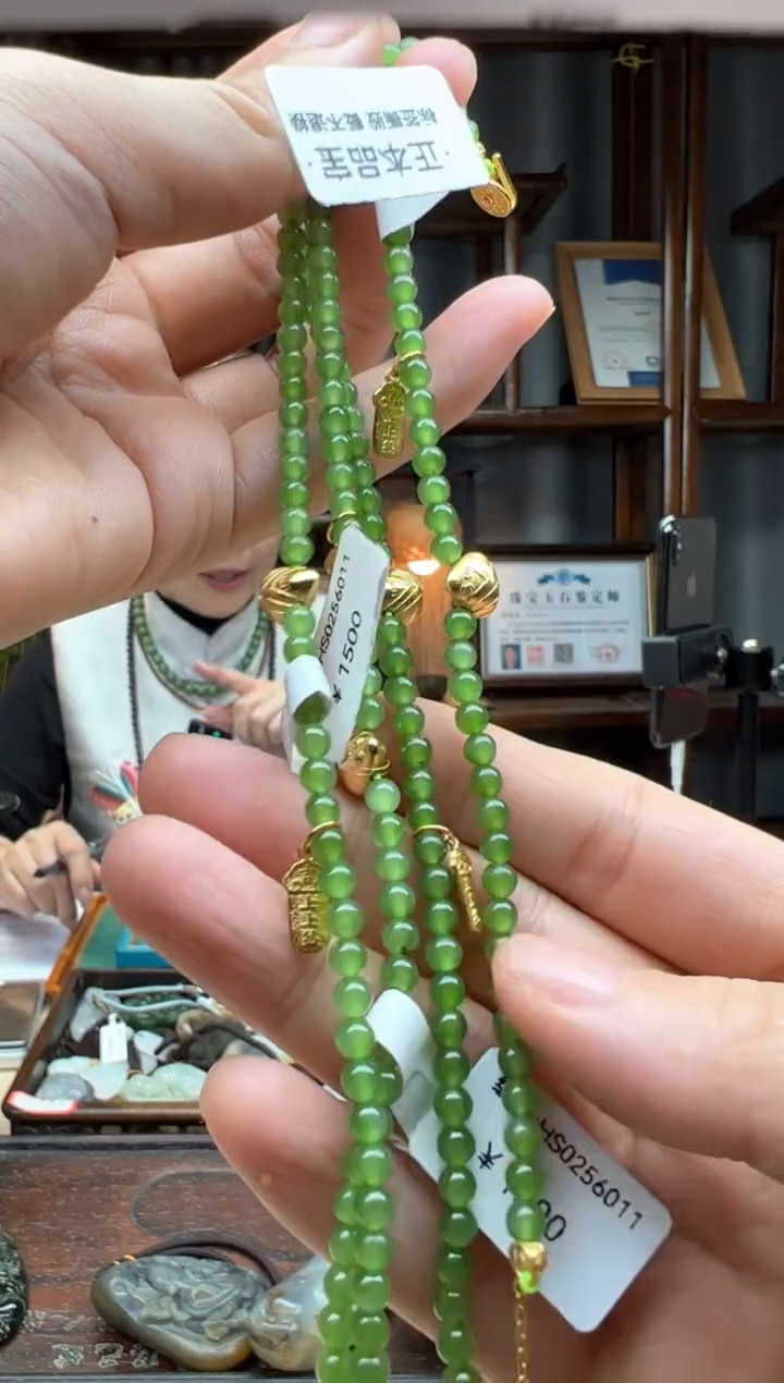 【闪购商品】和田玉颈饰未镶嵌手串 多样性发货拍一发一