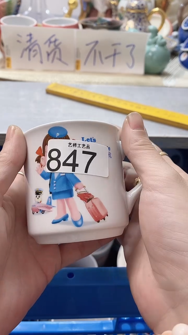 瓷片?***?847瓷片瓷片瓷片瓷片