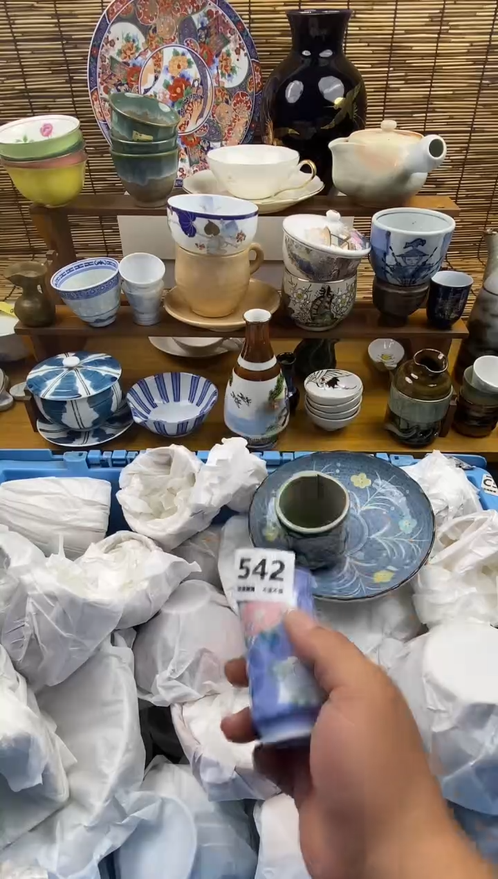 瓷片542感谢支持下单包邮