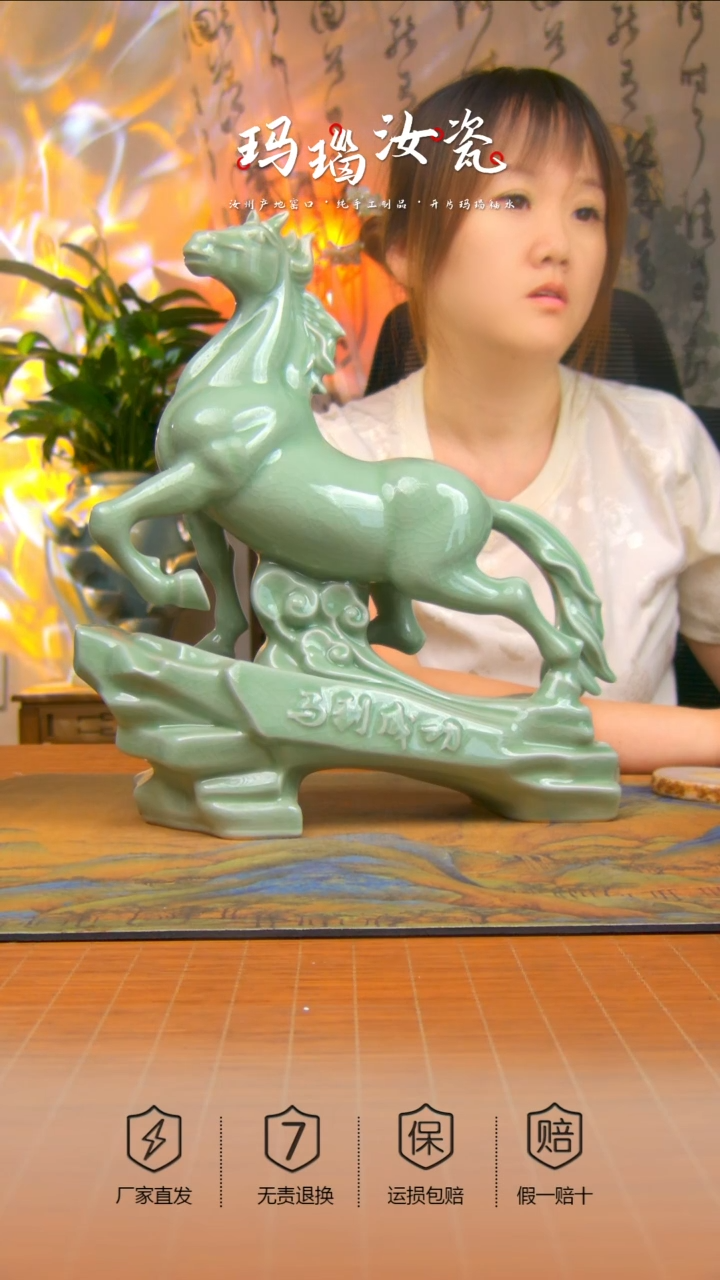 原产地原矿豆绿玛瑙入釉马到成功摆件