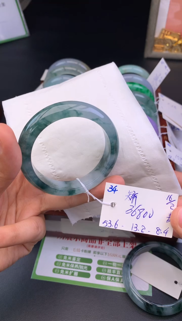 【闪购商品】翡翠手镯未镶嵌玉手镯