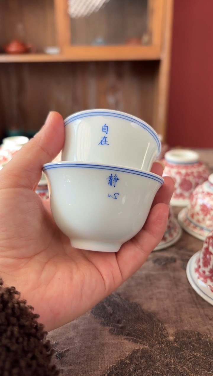 自在静心杯随机发货两只发