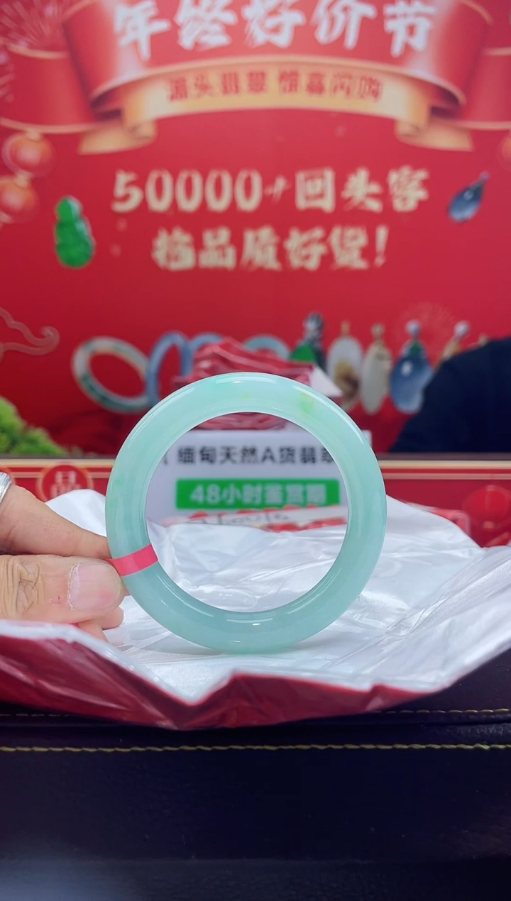 【闪购商品】翡翠手镯未镶嵌手镯5