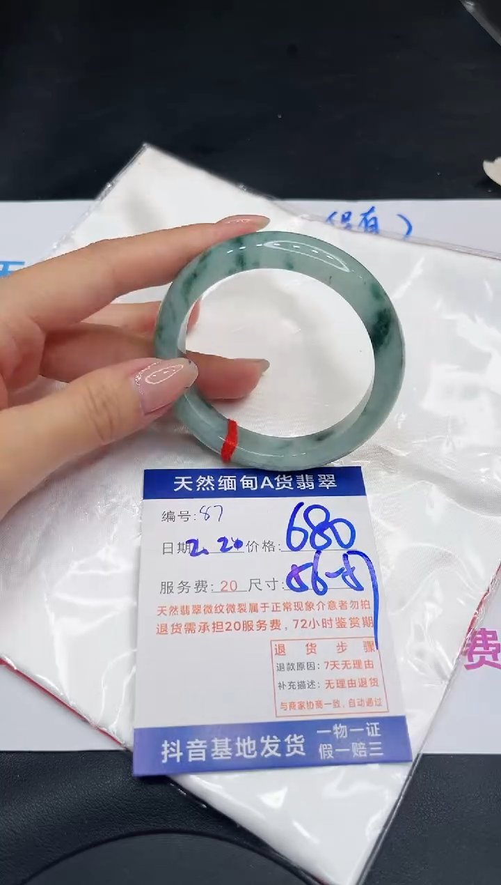 【闪购商品】翡翠手镯未镶嵌11111111