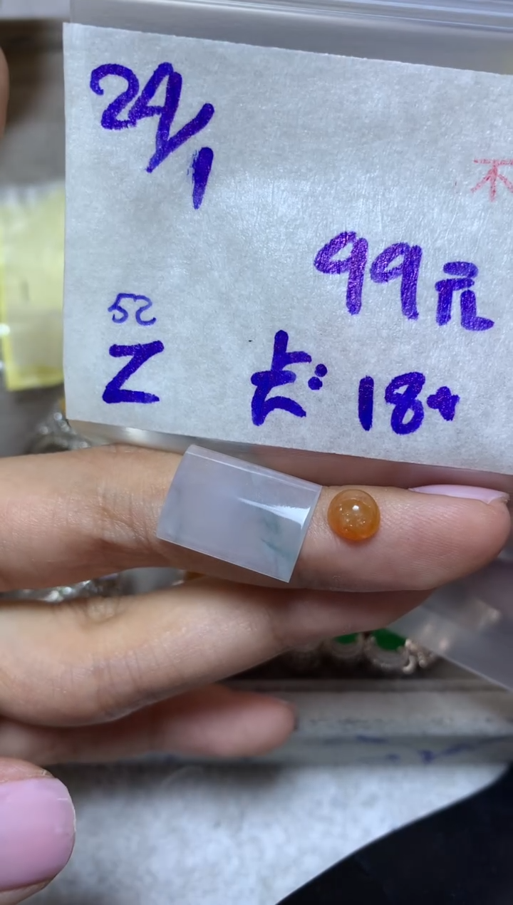 【闪购商品】定制翡翠未镶嵌78654786453