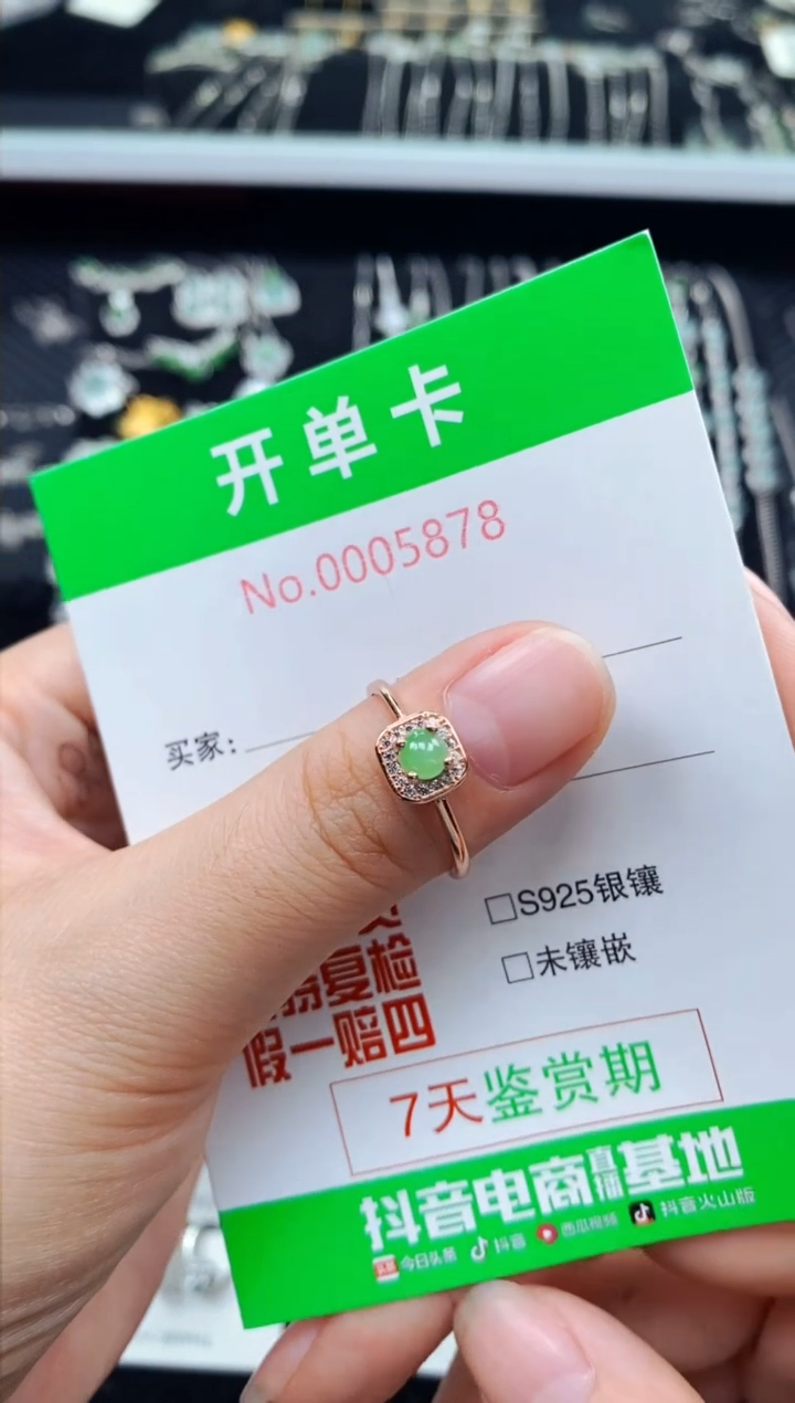 翡翠戒指银S925镶嵌5878