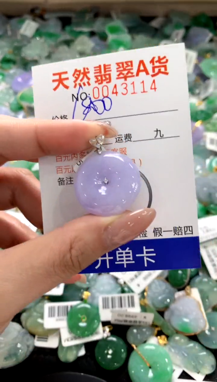 颈饰18K金镶嵌翡翠1111111111111111