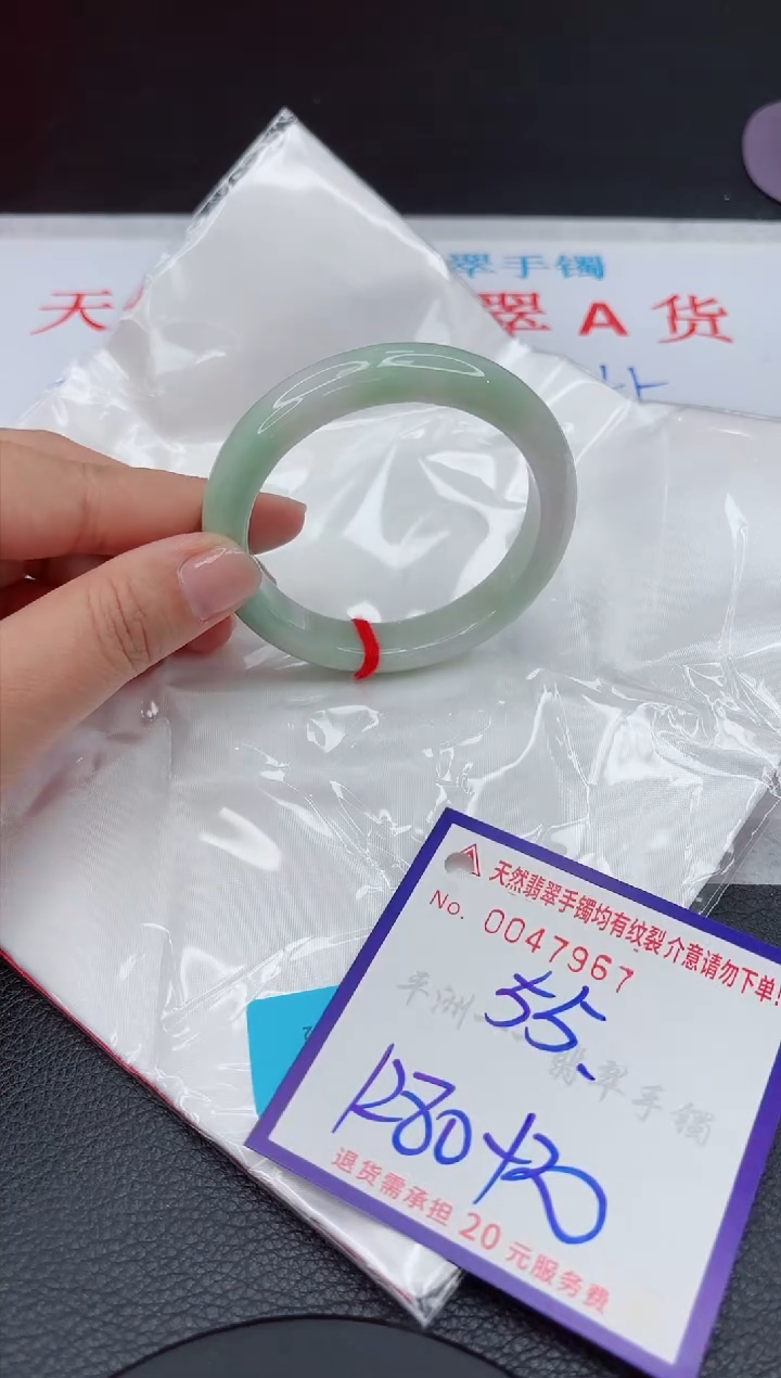 【闪购商品】翡翠手镯未镶嵌111111111111111