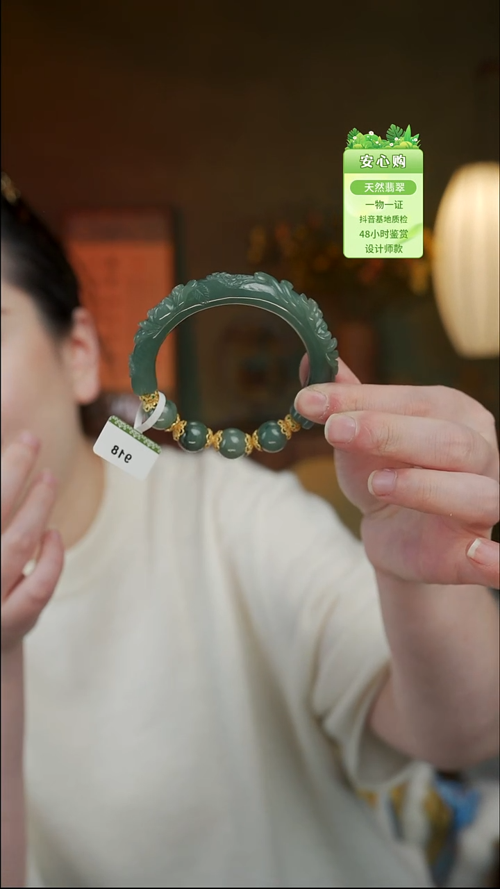 未镶嵌手镯翡翠54/55/118