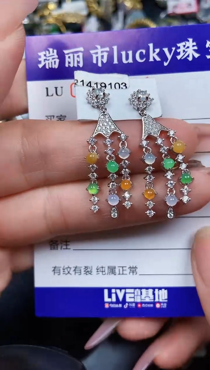 翡翠银S925镶嵌颈饰5781