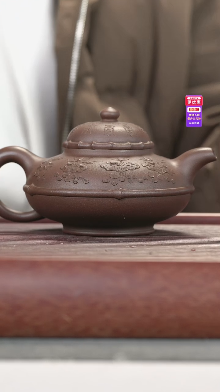 茶壶紫砂紫砂壶紫砂壶