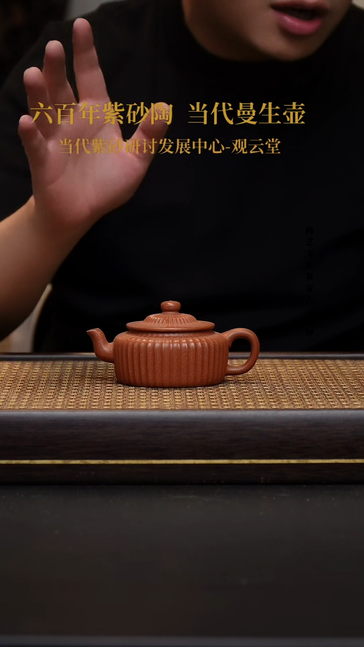 茶壶紫砂宜兴紫砂壶