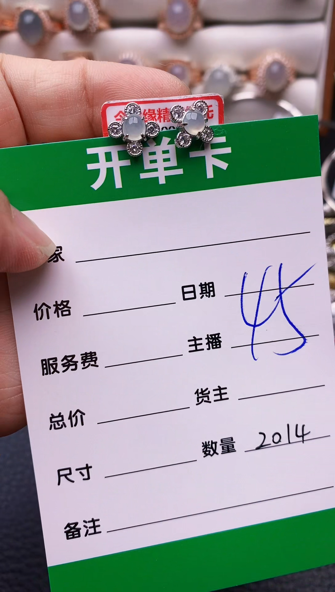 【闪购商品】翡翠戒指银S925镶嵌2014