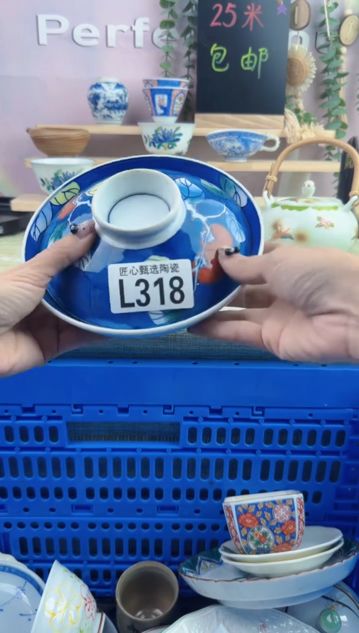 瓷片媛*?        L318