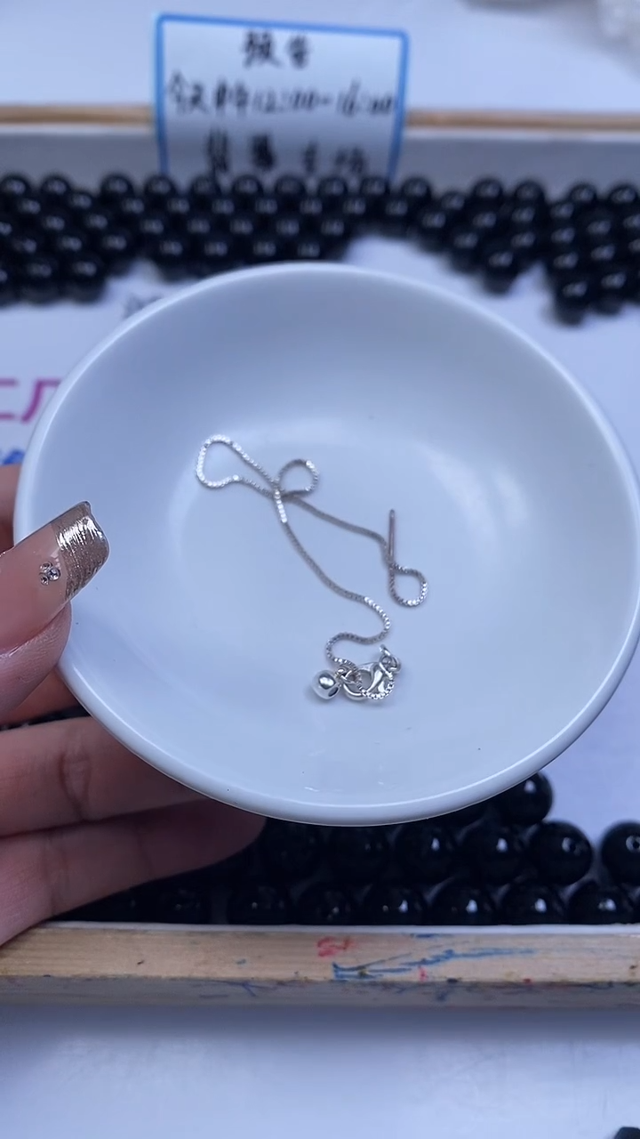 合金（项链）玛瑙/玉髓E60 合 琻 银色万 能项链3条9.9元