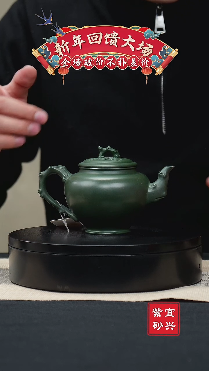 【闪购商品】紫砂茶壶55报春壶 手工紫砂壶