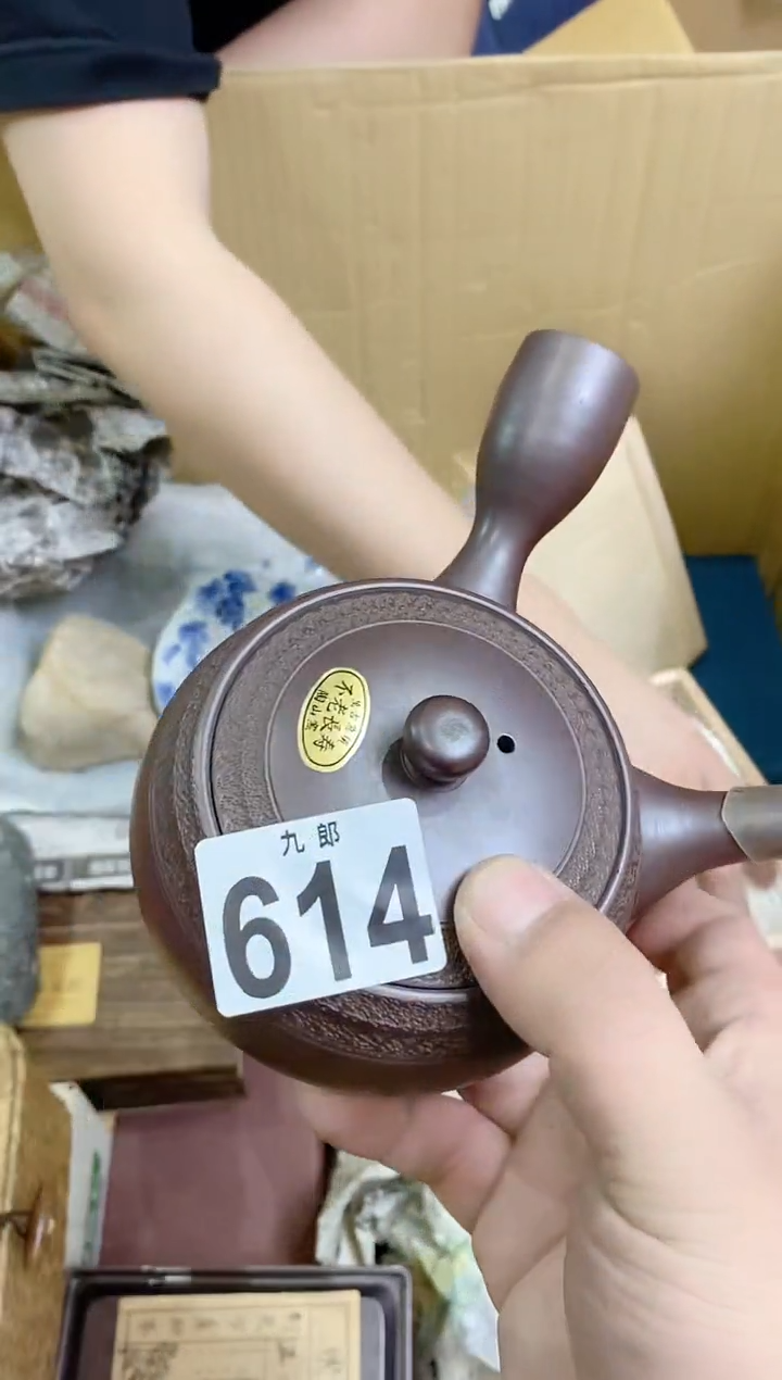 【闪购商品】瓷片614吃个菠萝吃个菠萝 