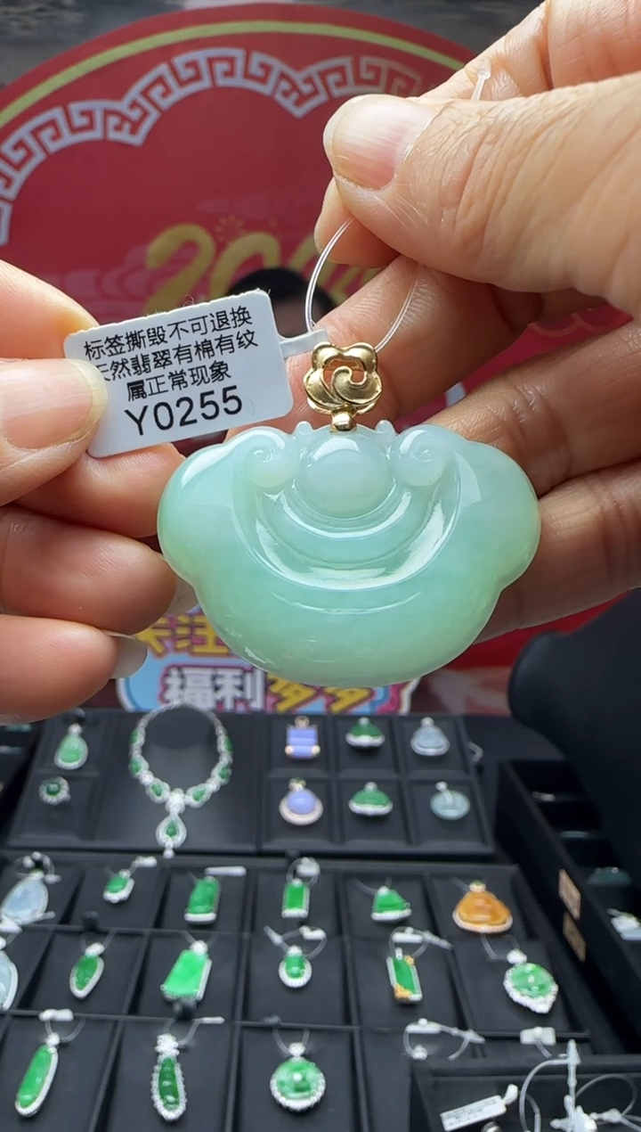 【闪购商品】翡翠颈饰18K金镶嵌Y0255如意 退货扣运营费100