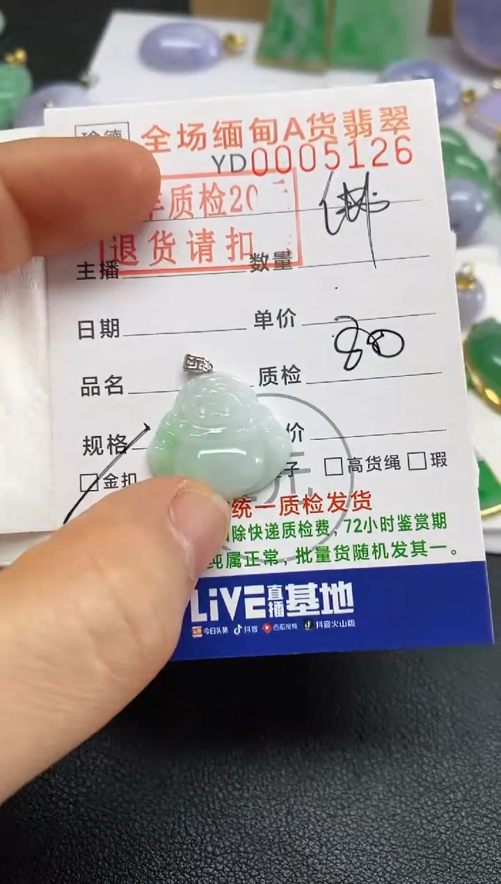 翡翠18K金镶嵌吊坠(不含链)佛公