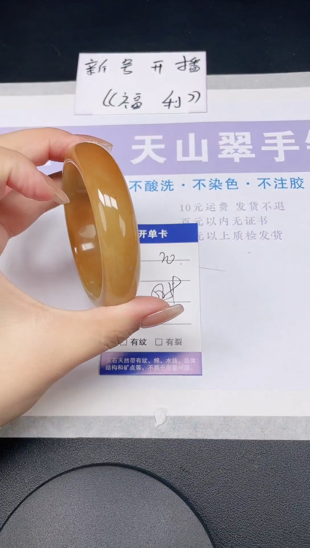 未镶嵌手镯石英质玉多样性发货-20-58/9