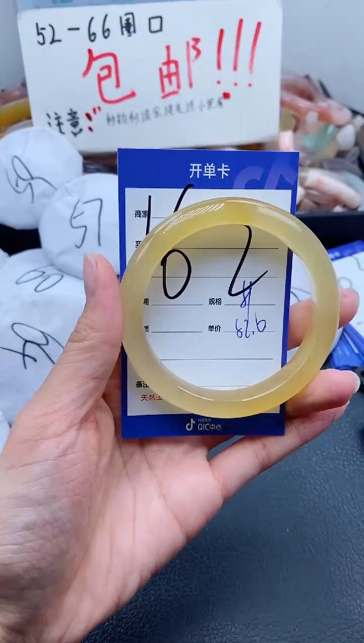 【闪购商品】石英质玉手镯未镶嵌162-59