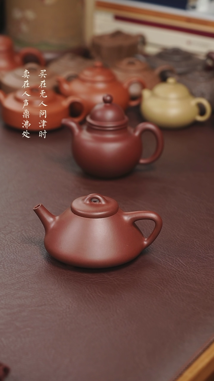 【闪购商品】紫砂茶壶周倩子冶石瓢
