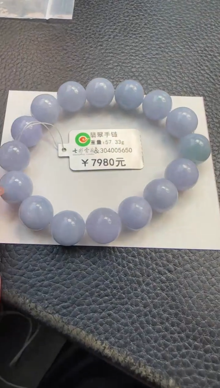 【闪购商品】翡翠手链未镶嵌手串