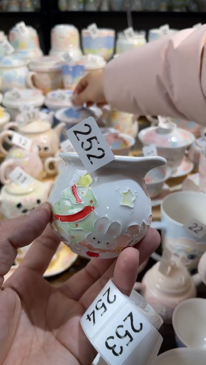 【闪购商品】252号号号号号号号号号