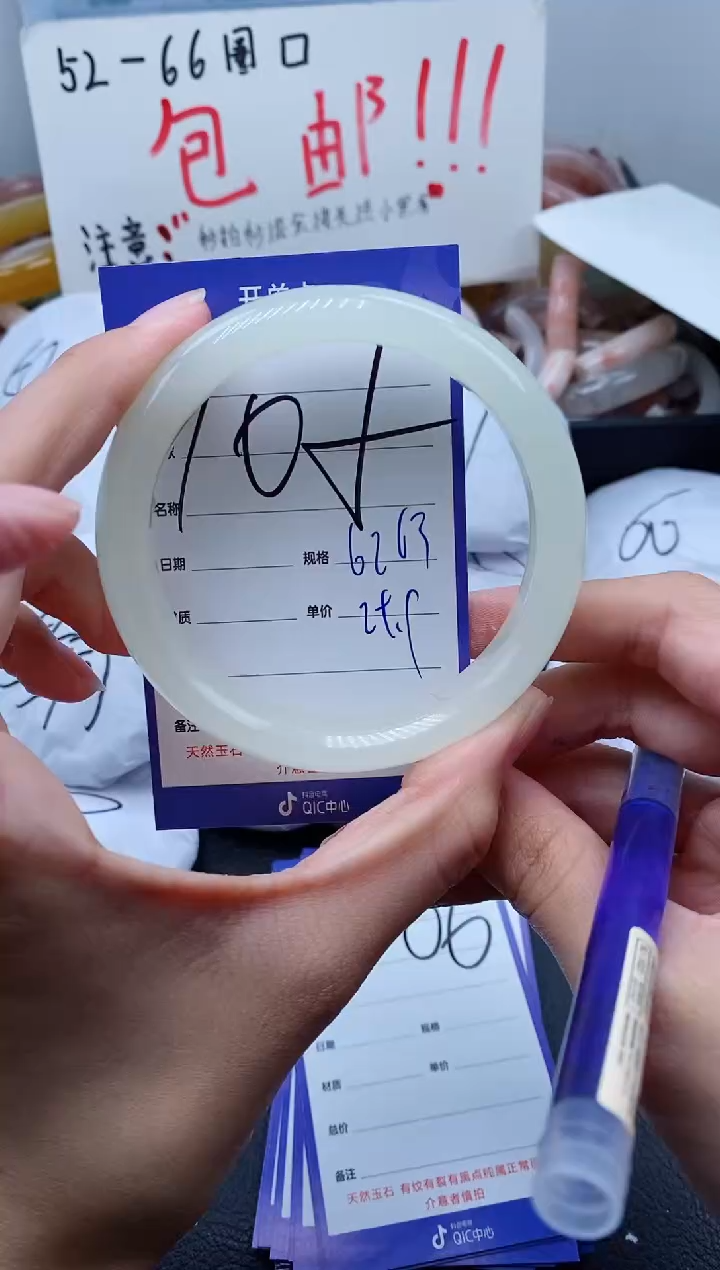 【闪购商品】石英质玉手镯未镶嵌105-62