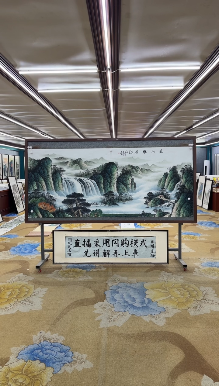 绘画绘画dc邵明义-八尺-国画