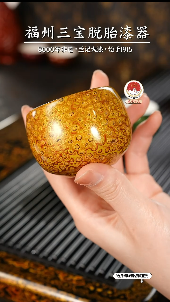 【闪购商品】大漆漆器 明黄金主人杯