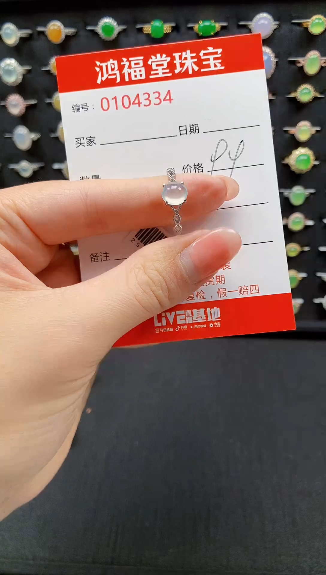 【闪购商品】翡翠戒指银S925镶嵌4334