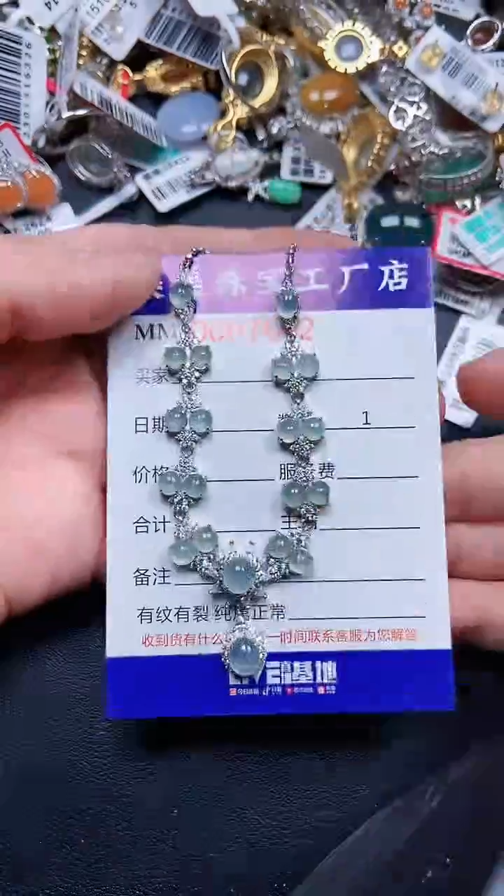 颈饰银S925镶嵌翡翠7642