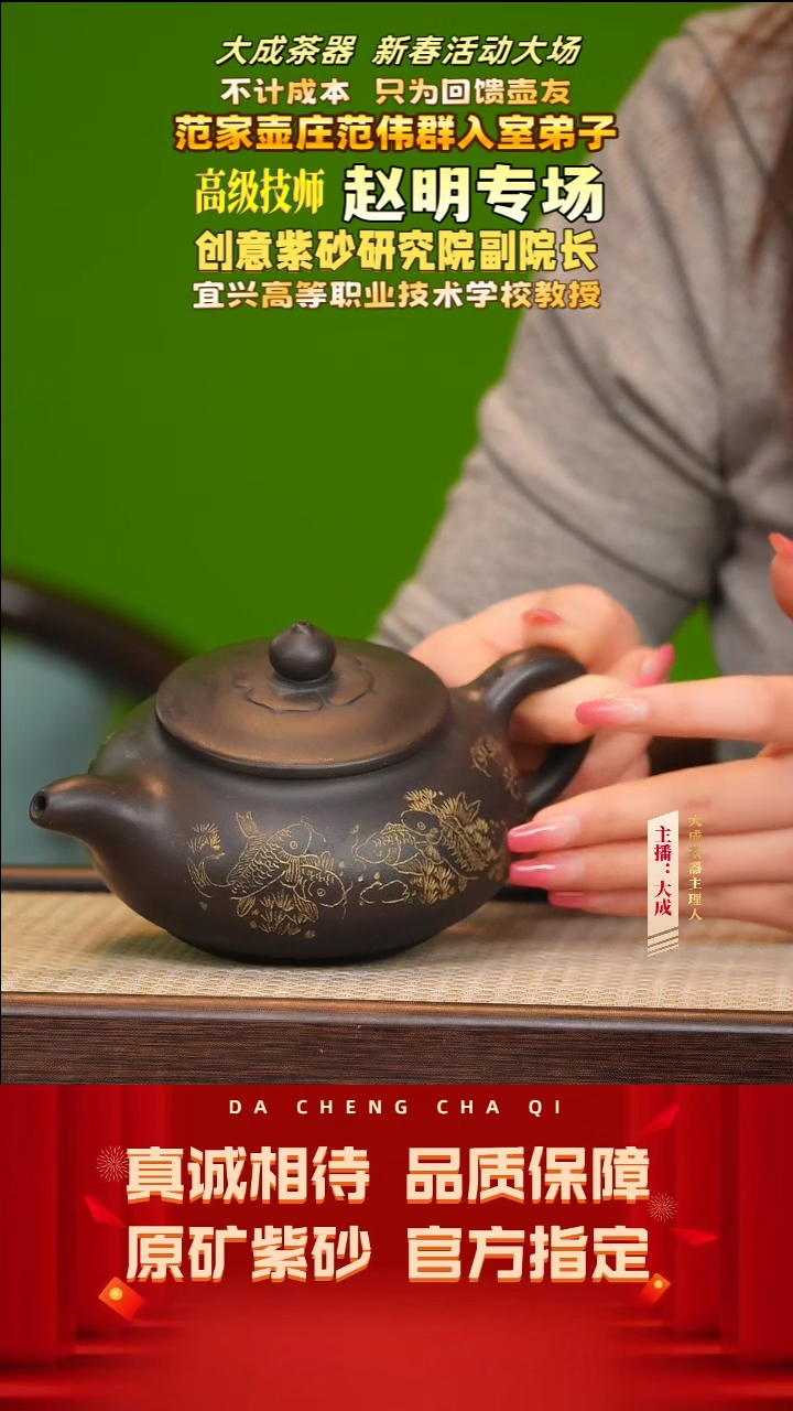 【闪购商品】紫砂茶壶123号赵明 石黄 350cc左右