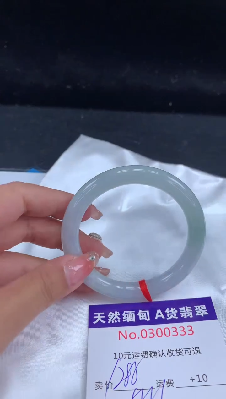 【闪购商品】翡翠手镯未镶嵌天然缅甸A货翡翠