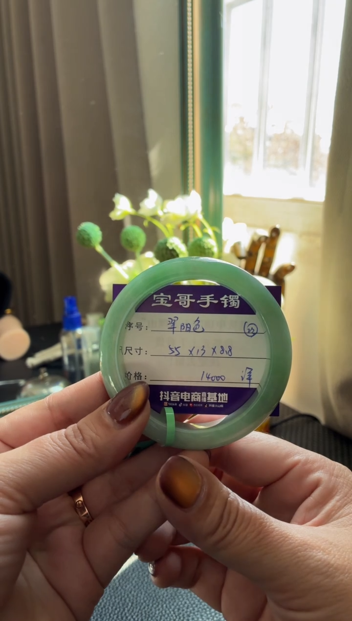 未镶嵌手镯翡翠翡翠手镯 23