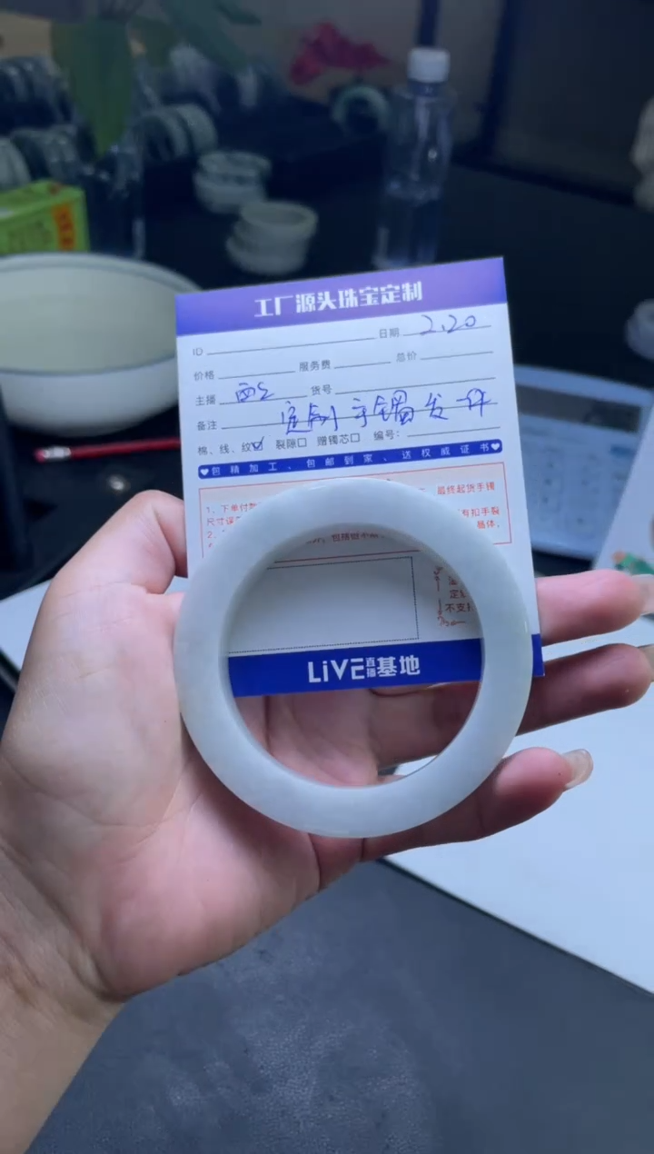 【闪购商品】定制翡翠手镯未镶嵌发一件