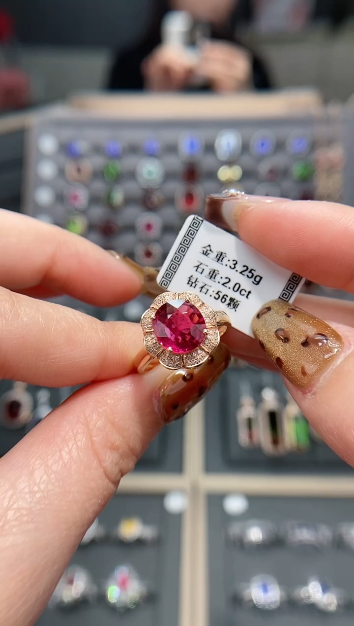 【闪购商品】碧玺戒指18K金镶嵌2.0