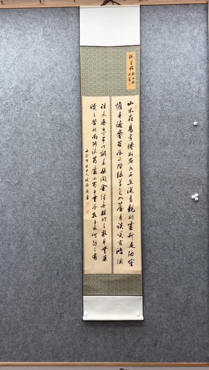 【闪购商品】书法倪郡阳：1            