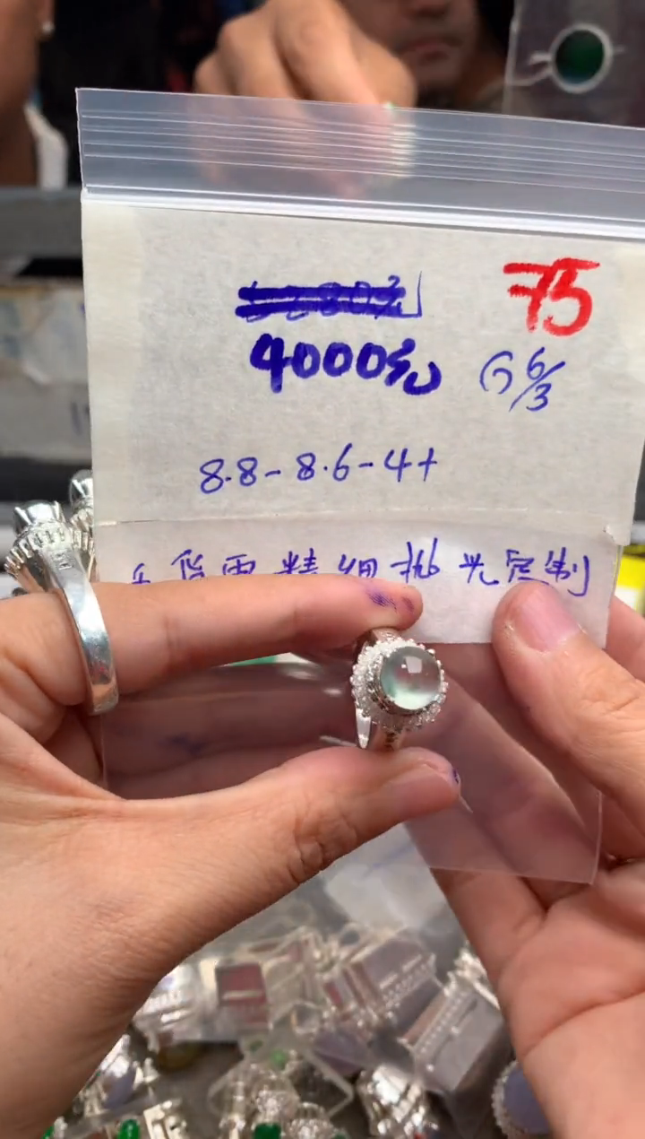 【闪购商品】定制翡翠未镶嵌毛货需精细抛光+发货拍一发一