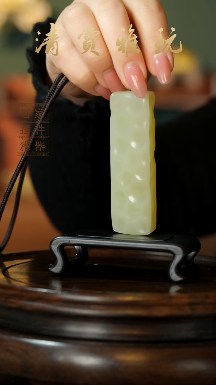 玉《千锤百炼》摆件