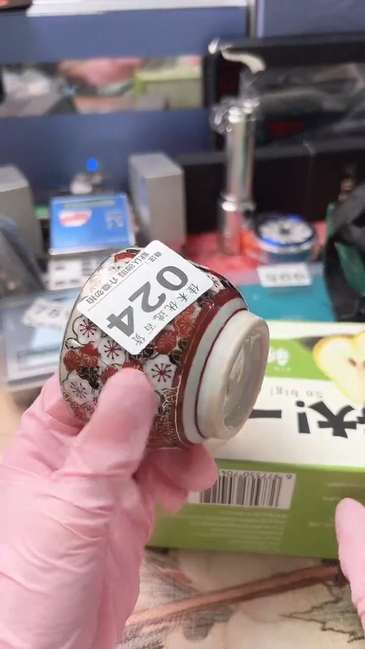 手工艺品琉璃沙**舟红色瓷杯