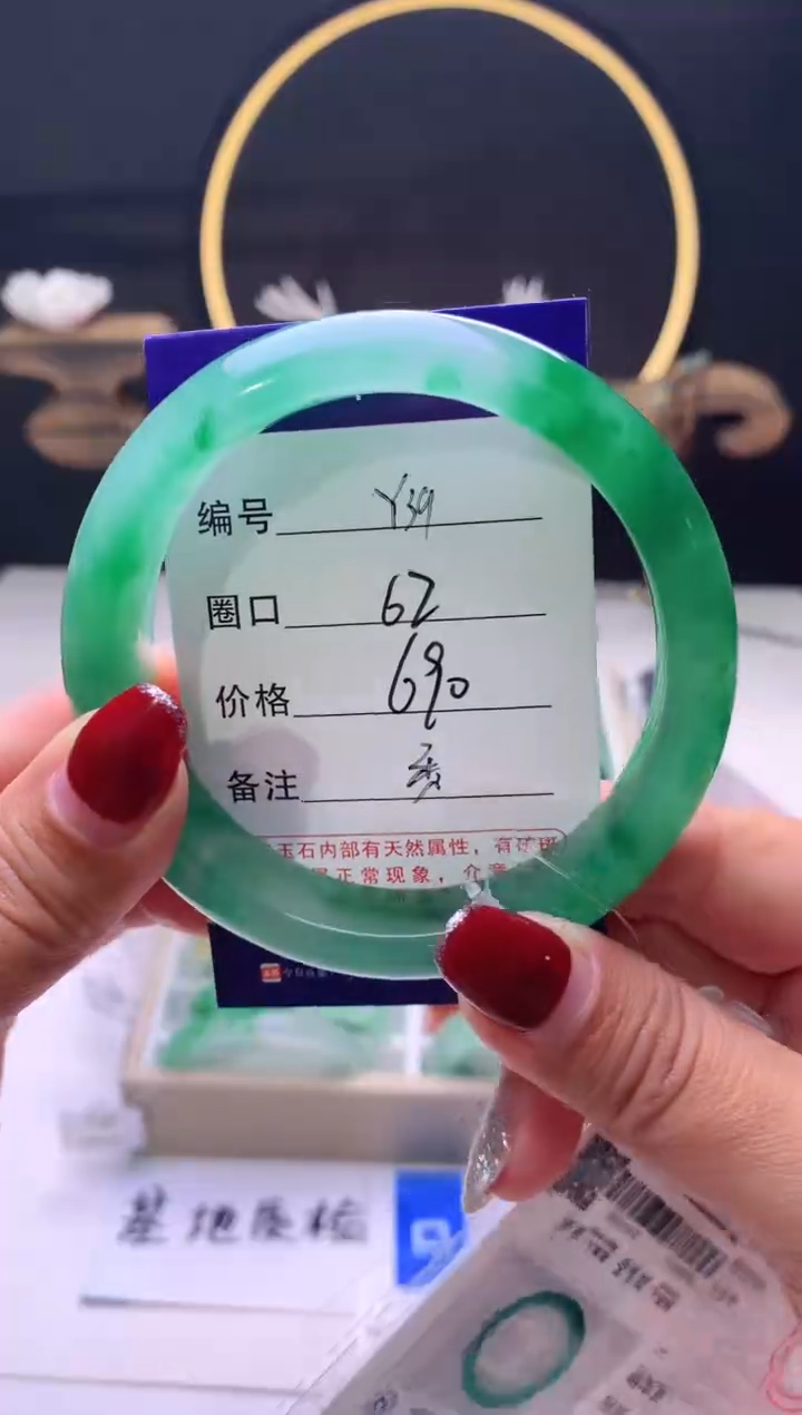 【闪购商品】石英质玉手镯未镶嵌【云如玉】-序号39