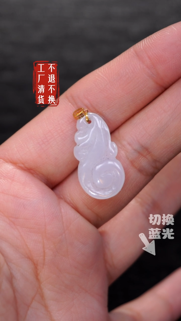 【闪购商品】翡翠挂件18K金镶嵌224工厂抛货 不退不换