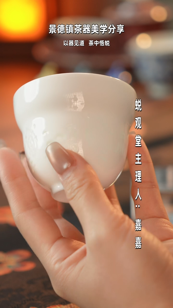 玲珑折腰杯           