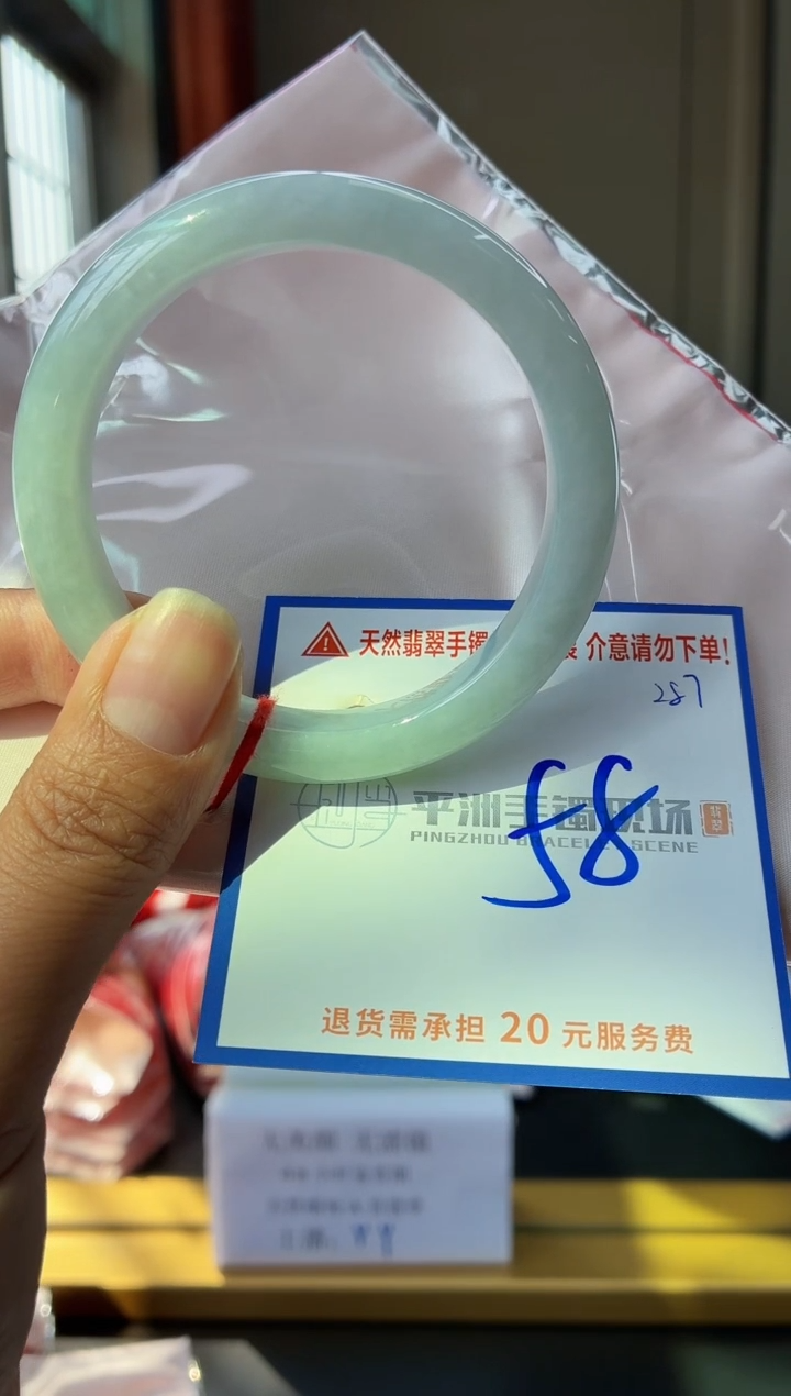 未镶嵌手镯翡翠111111111111