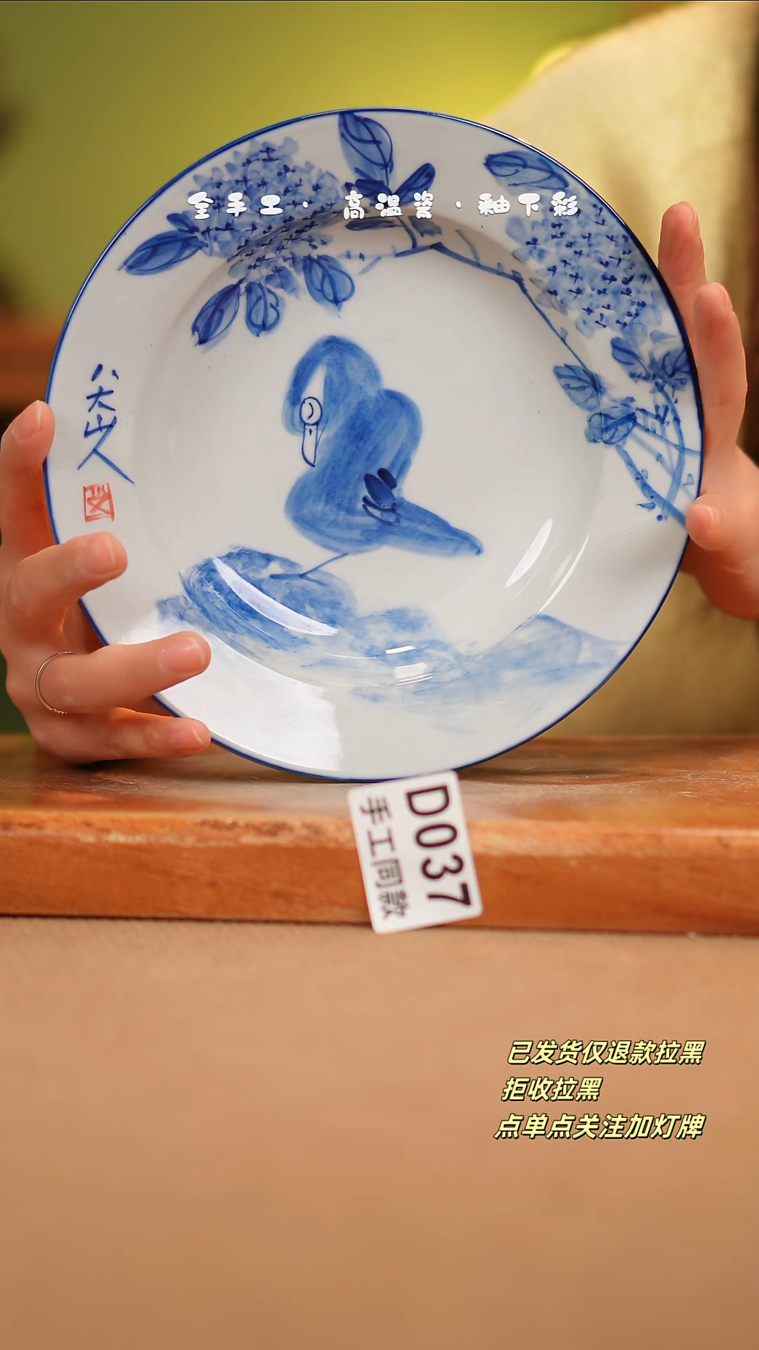 【闪购商品】其他D037陶然集器瓷器