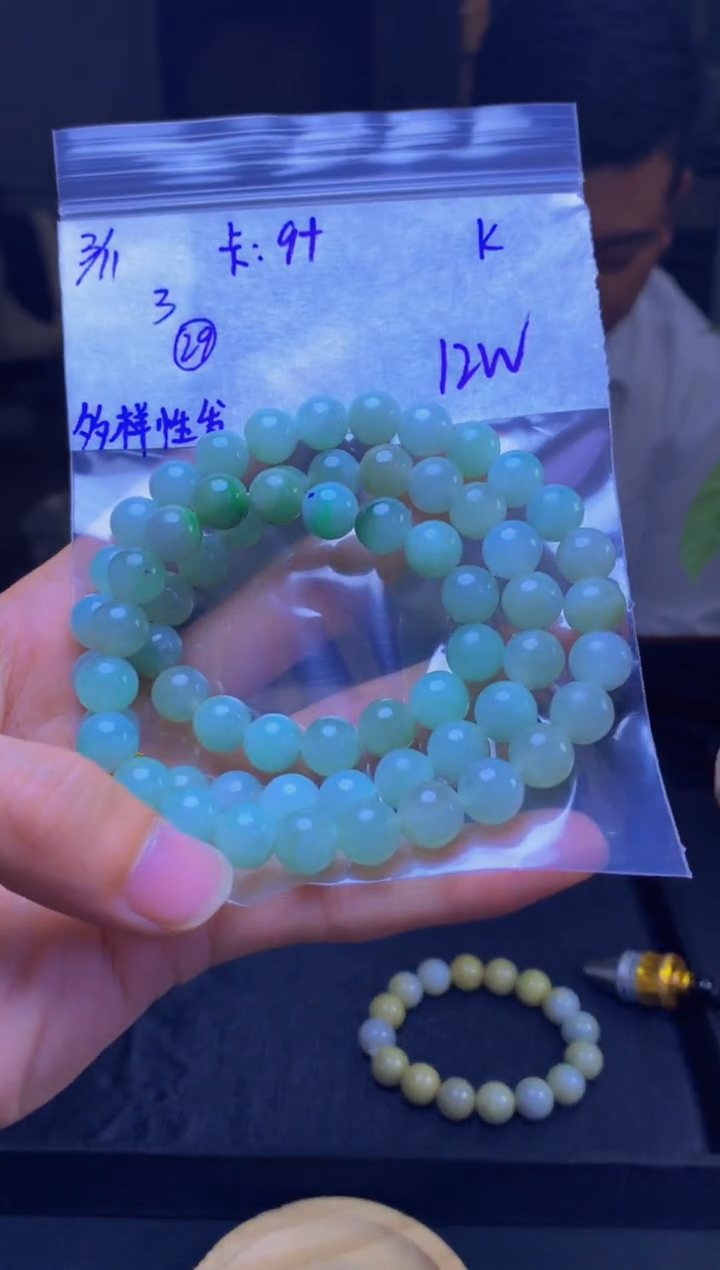 【闪购商品】定制翡翠未镶嵌天然缅甸A货翡翠 多样性发货