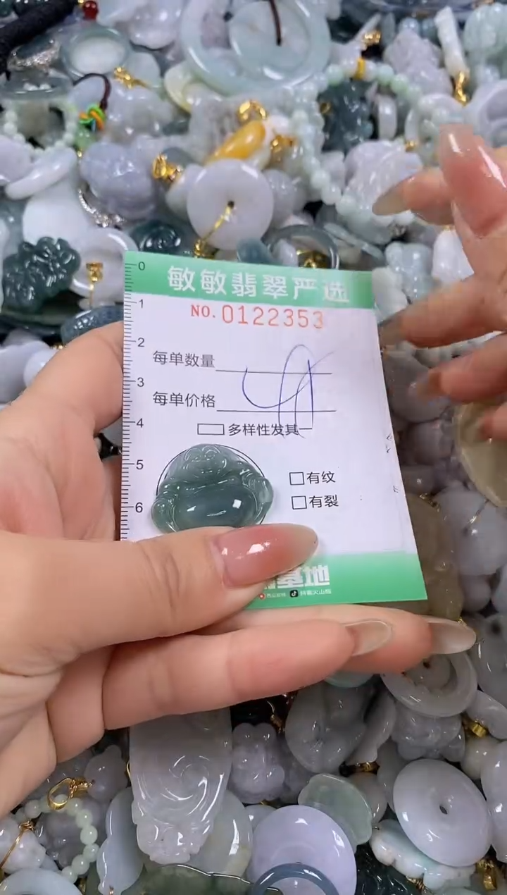 【闪购商品】翡翠颈饰未镶嵌闪购0122353